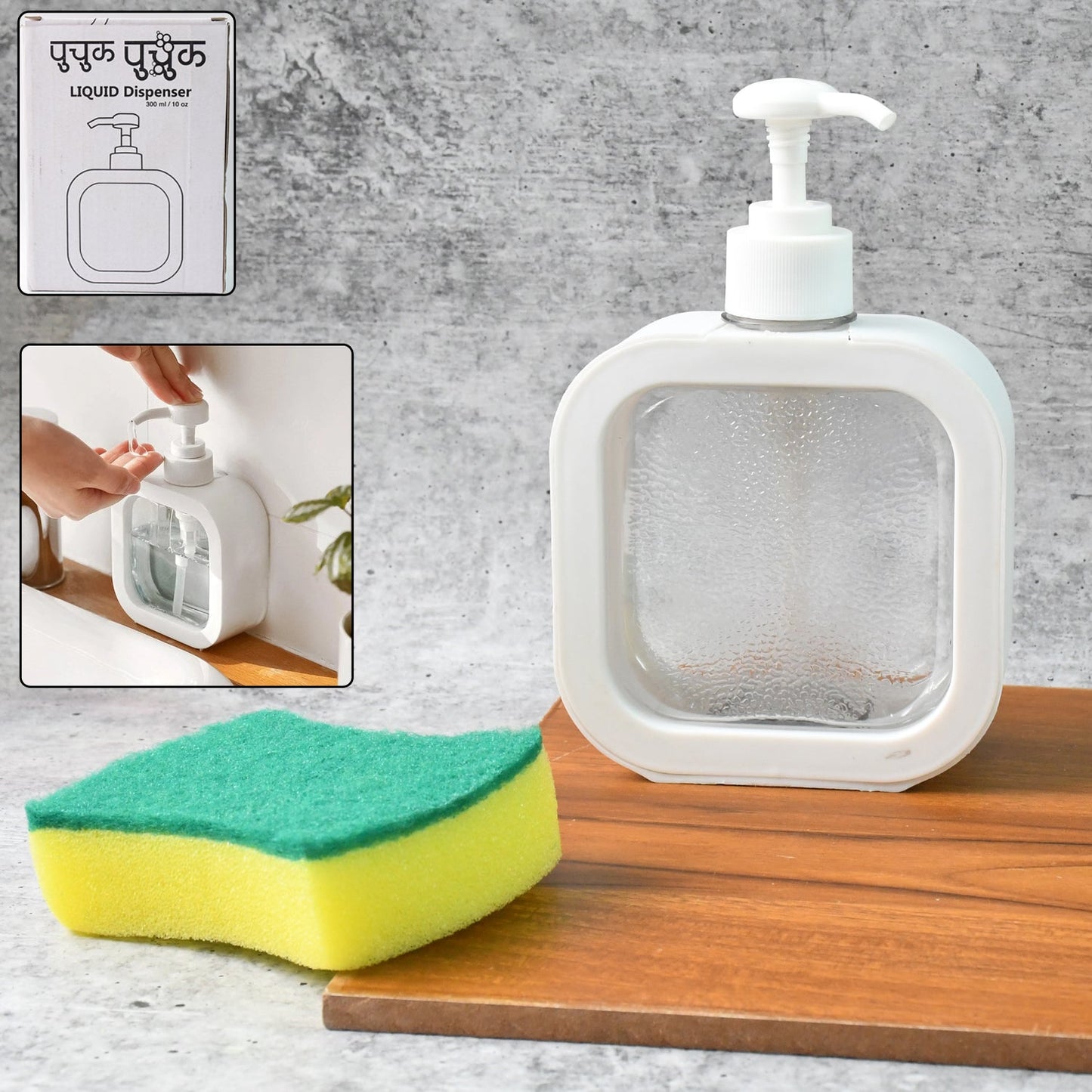 Snap sink Dispenser Plastic Clear Empty Pump Lotion Bottles (1 Set)