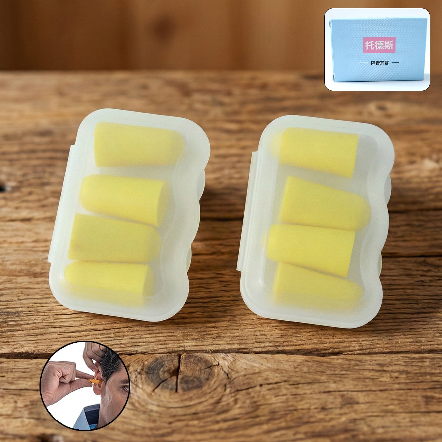Ear Plugs