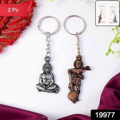 Keychain